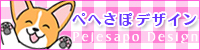 Pejesapo_Design_Banner