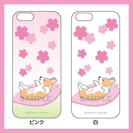 20150227-1桜パピーiPhoneケース