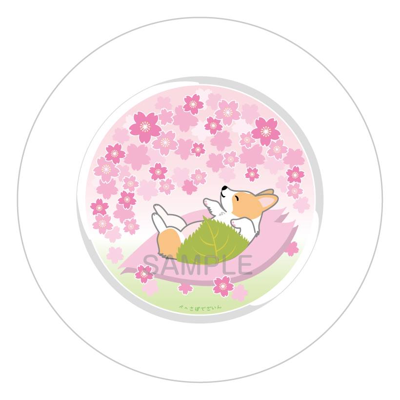 20150227-4桜もちの飾り絵皿