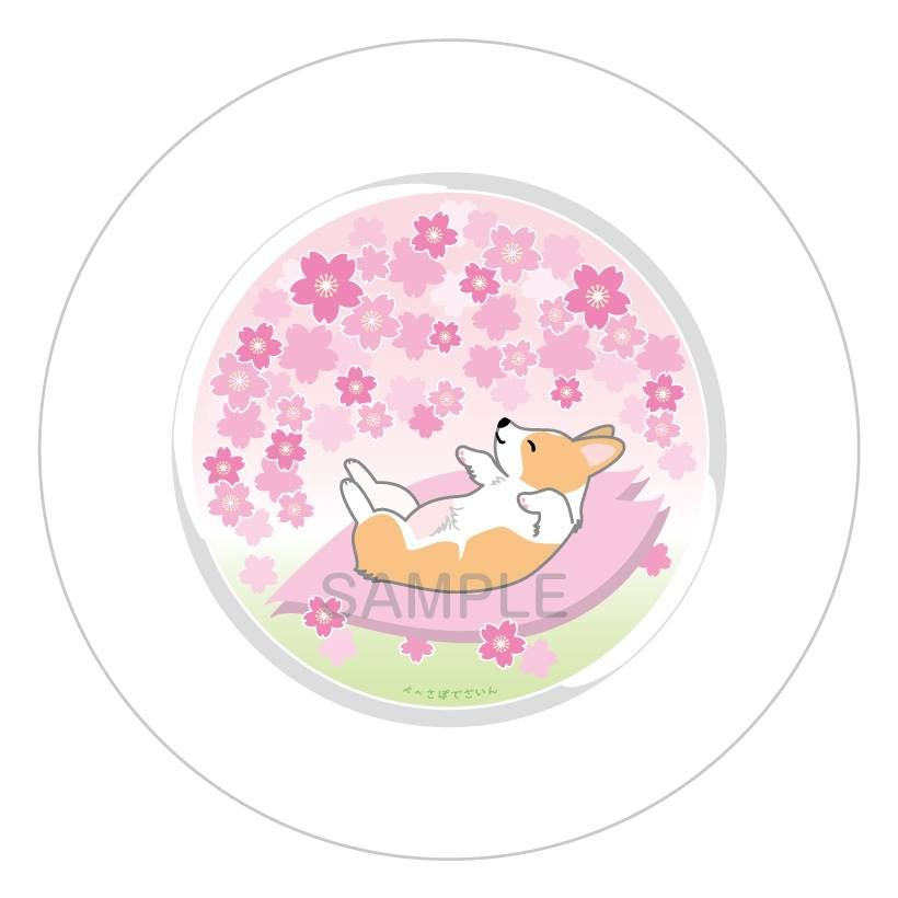 20150227-3桜パピーの飾り絵皿